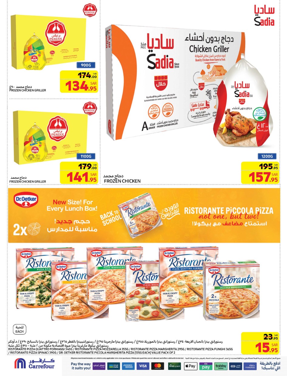 carrefour-saudi offers from 8jan to 14jan 2025 عروض كارفور السعودية من 8 يناير حتى 14 يناير 2025 صفحة رقم 15